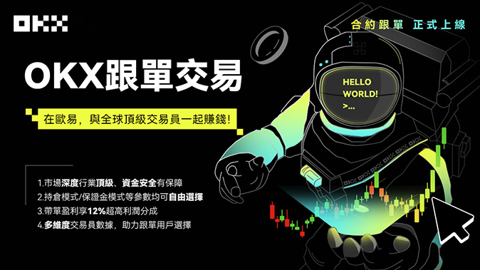 分级保证金模型